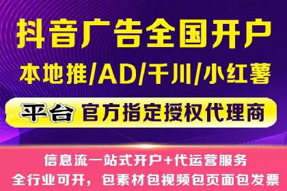 百度SEM竞价案例：如何提高广告质量分？