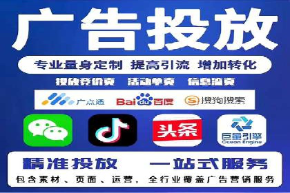 SEM推广公司案例：打造高效营销体系