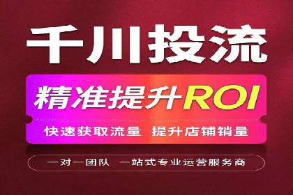 百度推广运营案例分享：从零到一的突破